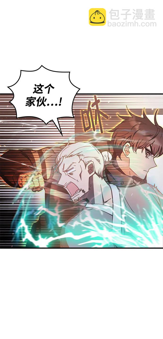 第84话8