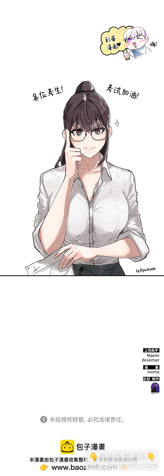 第84话80