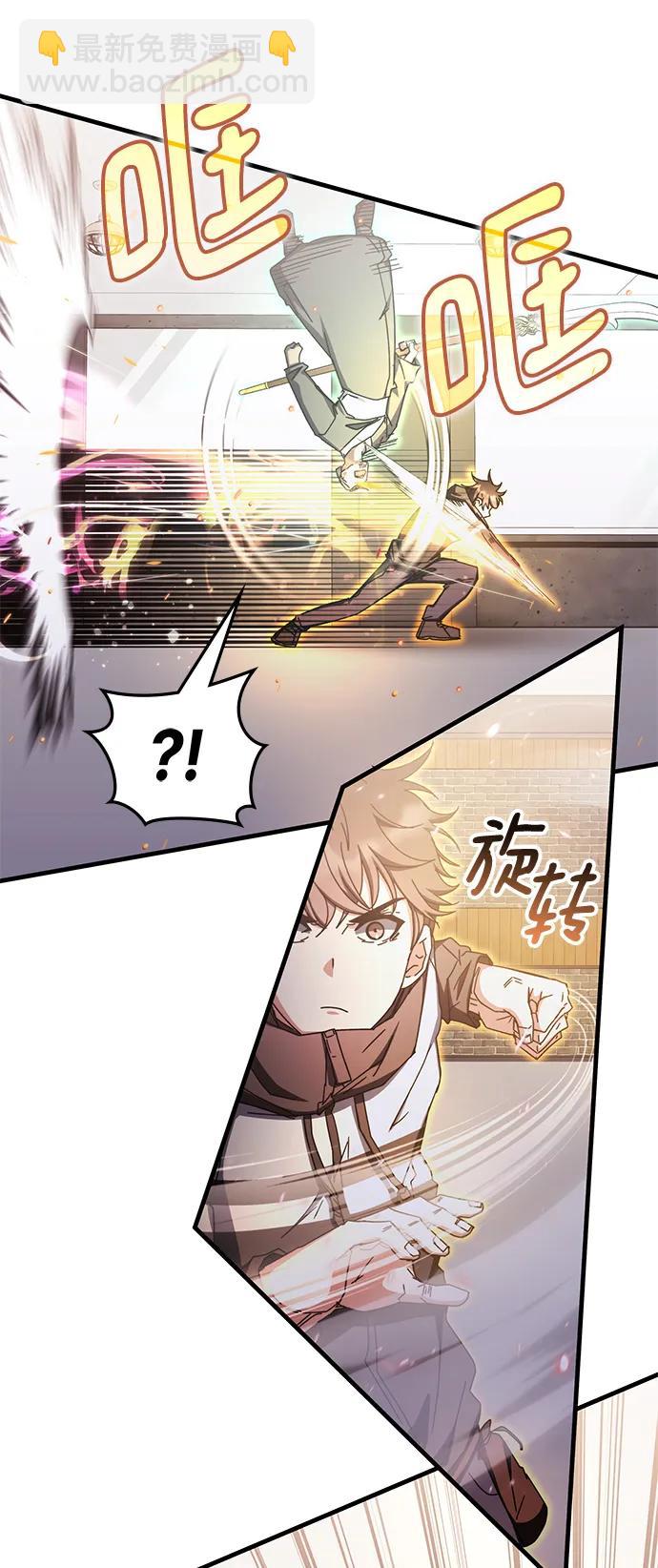 第84话9