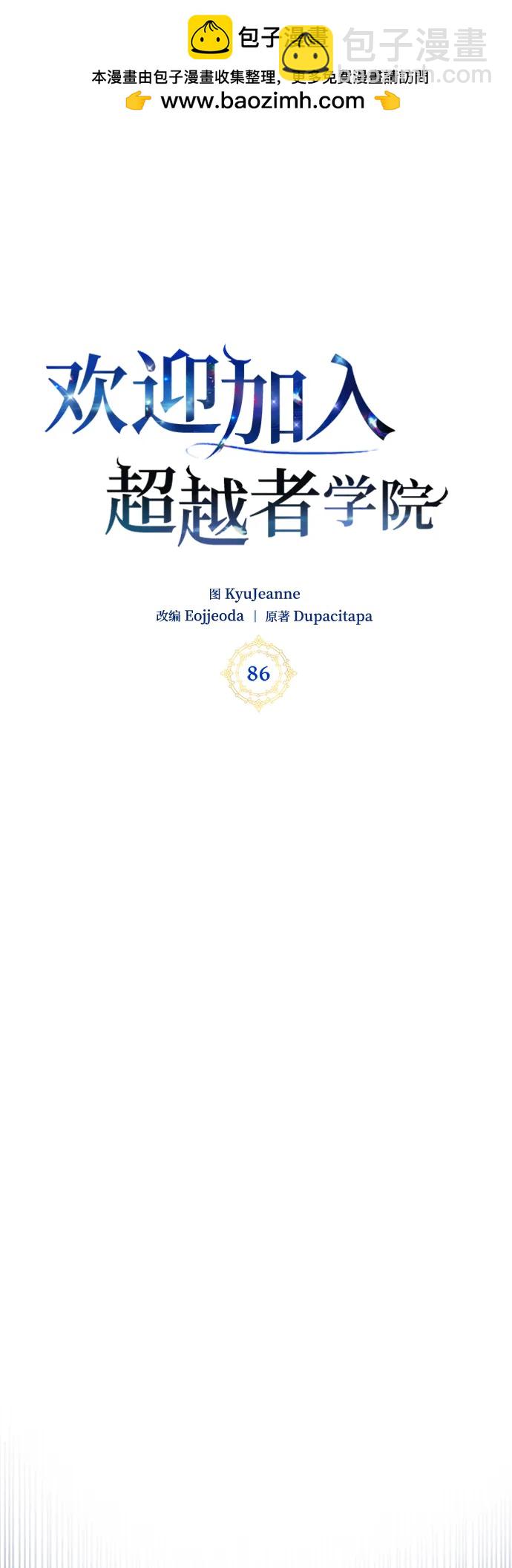 第86话1