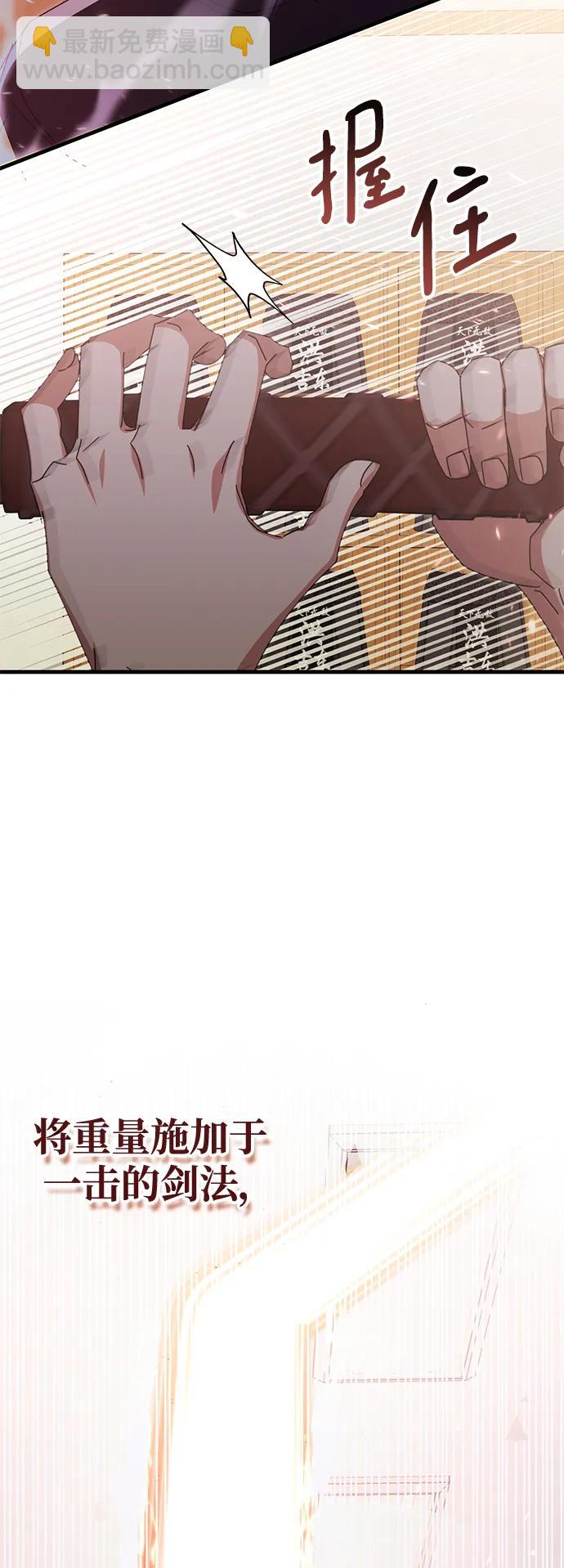 第86话10