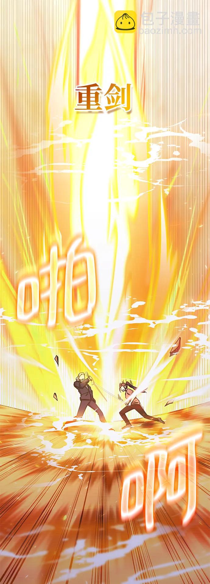 第86话13