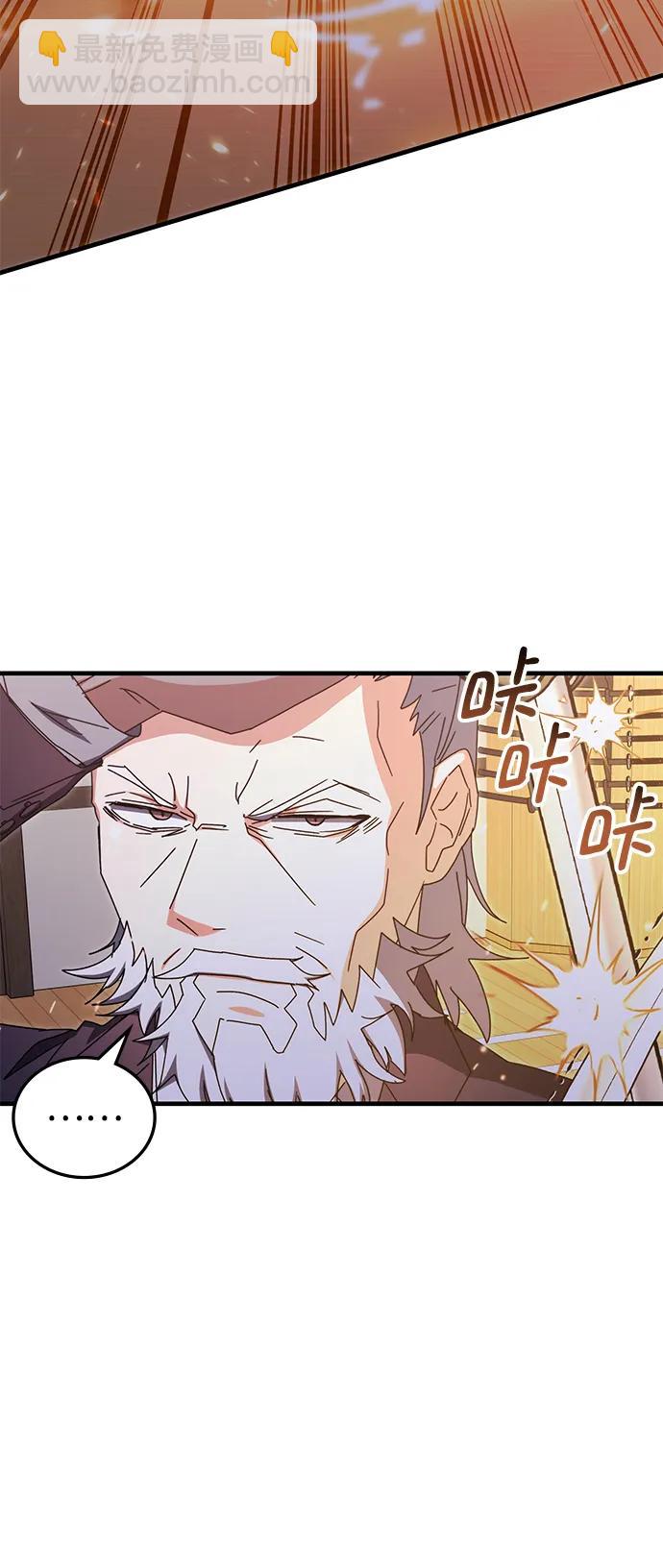 第86话14