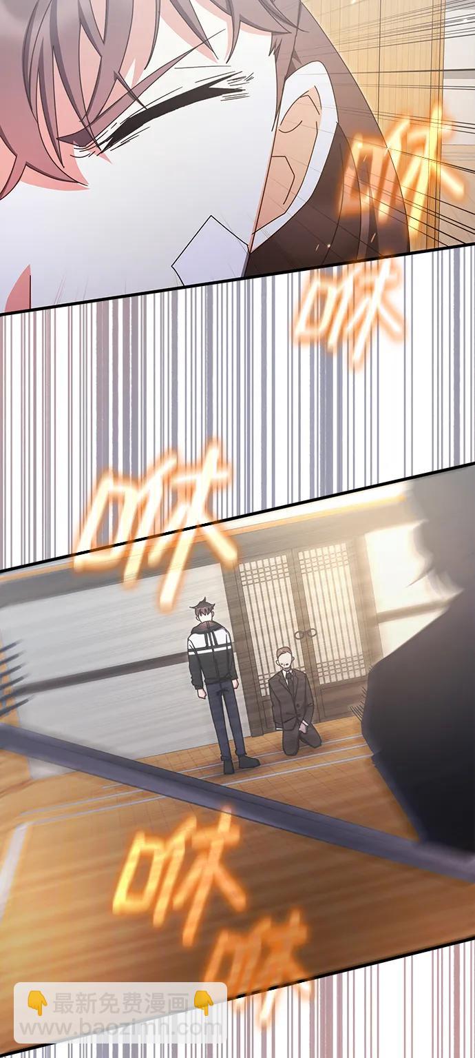 第86话20