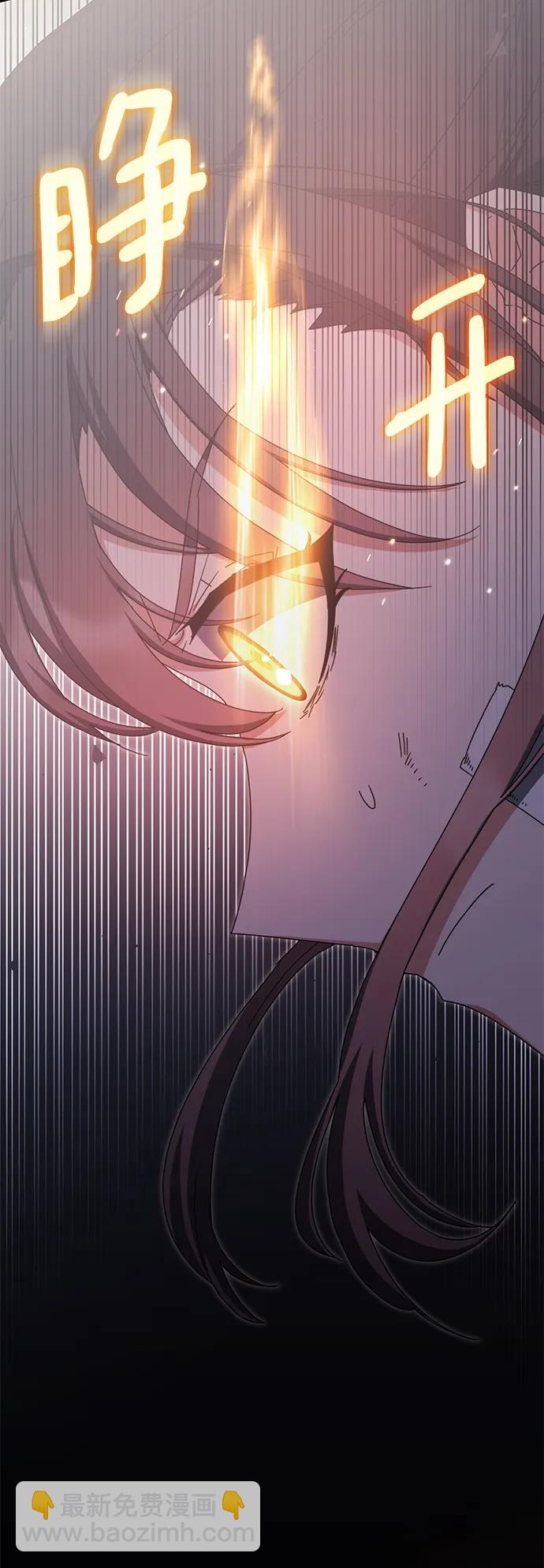 第86话22