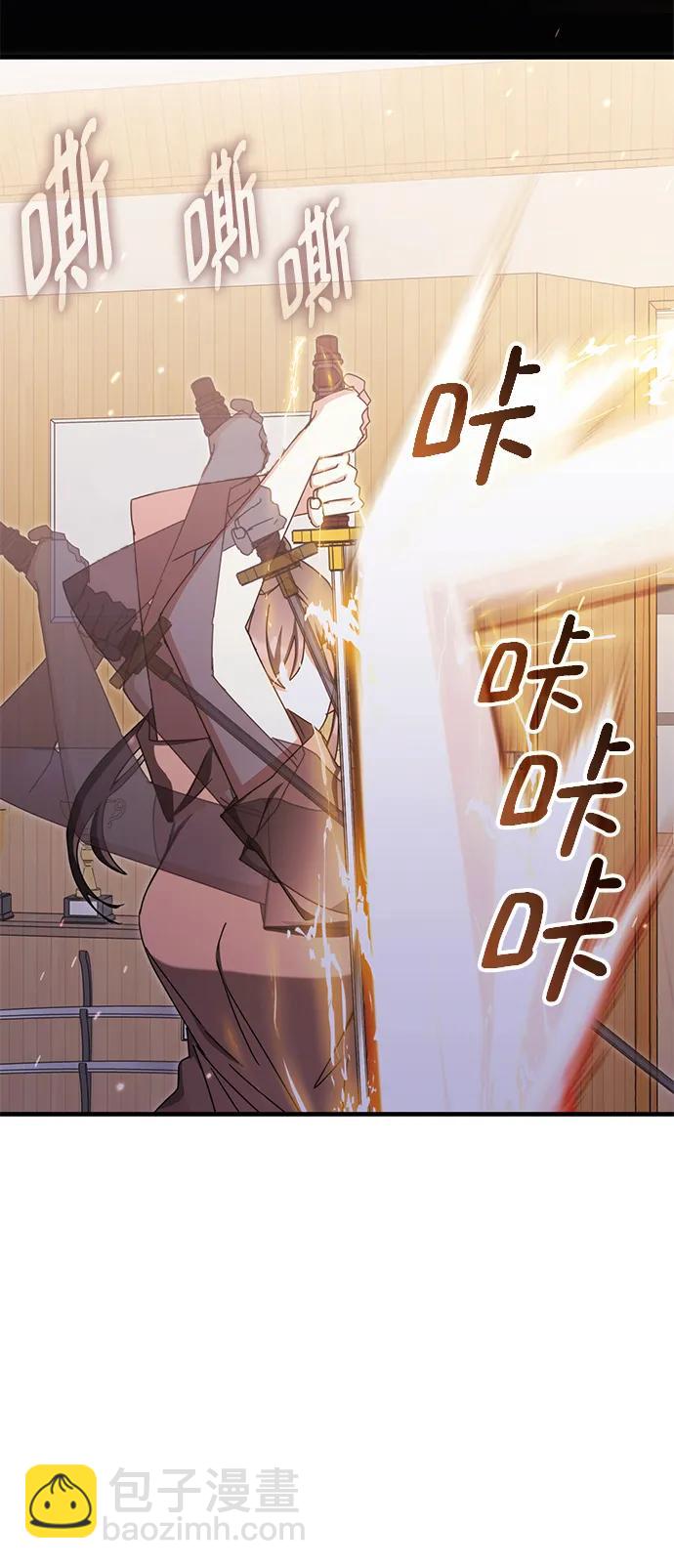 第86话23
