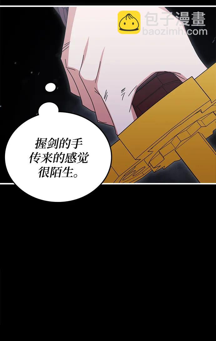 第86话27