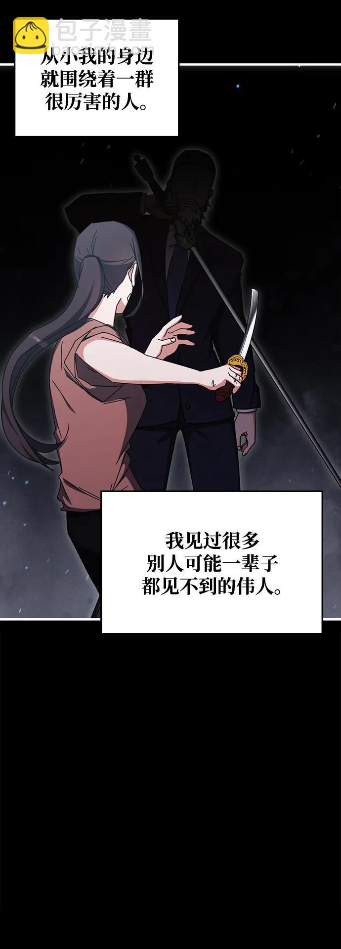 第86话28