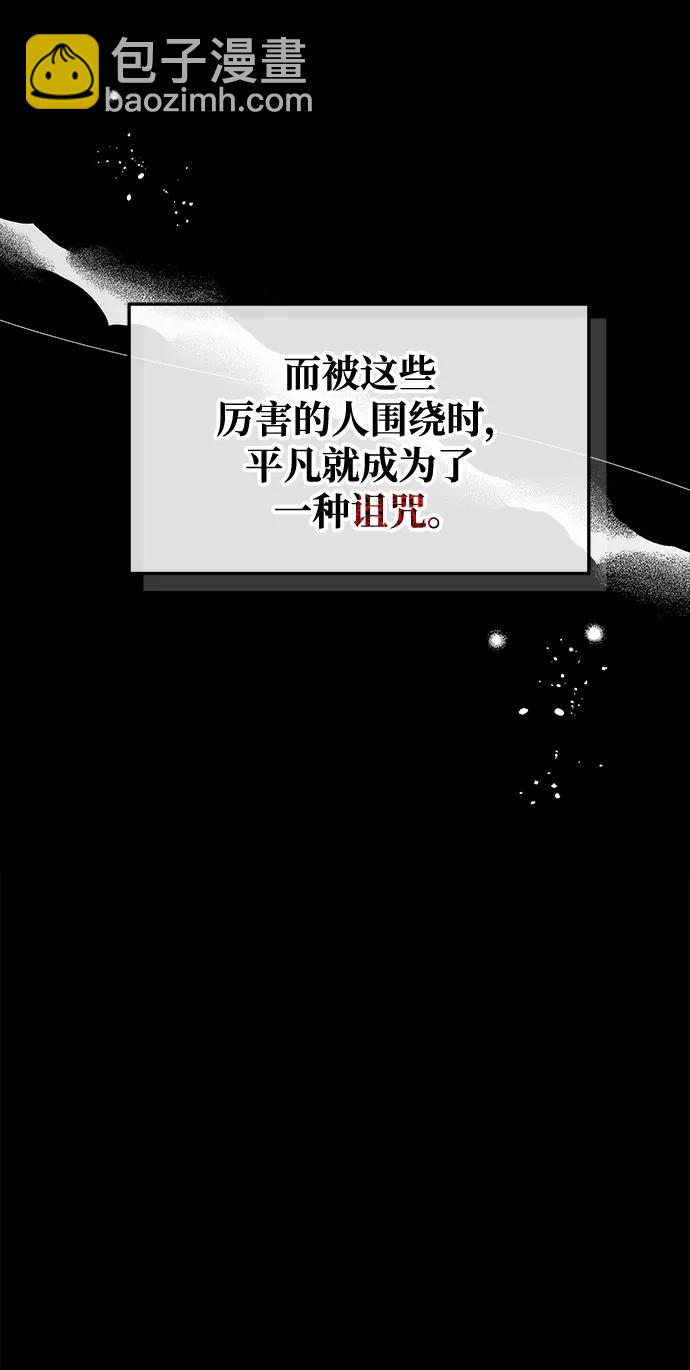 第86话29