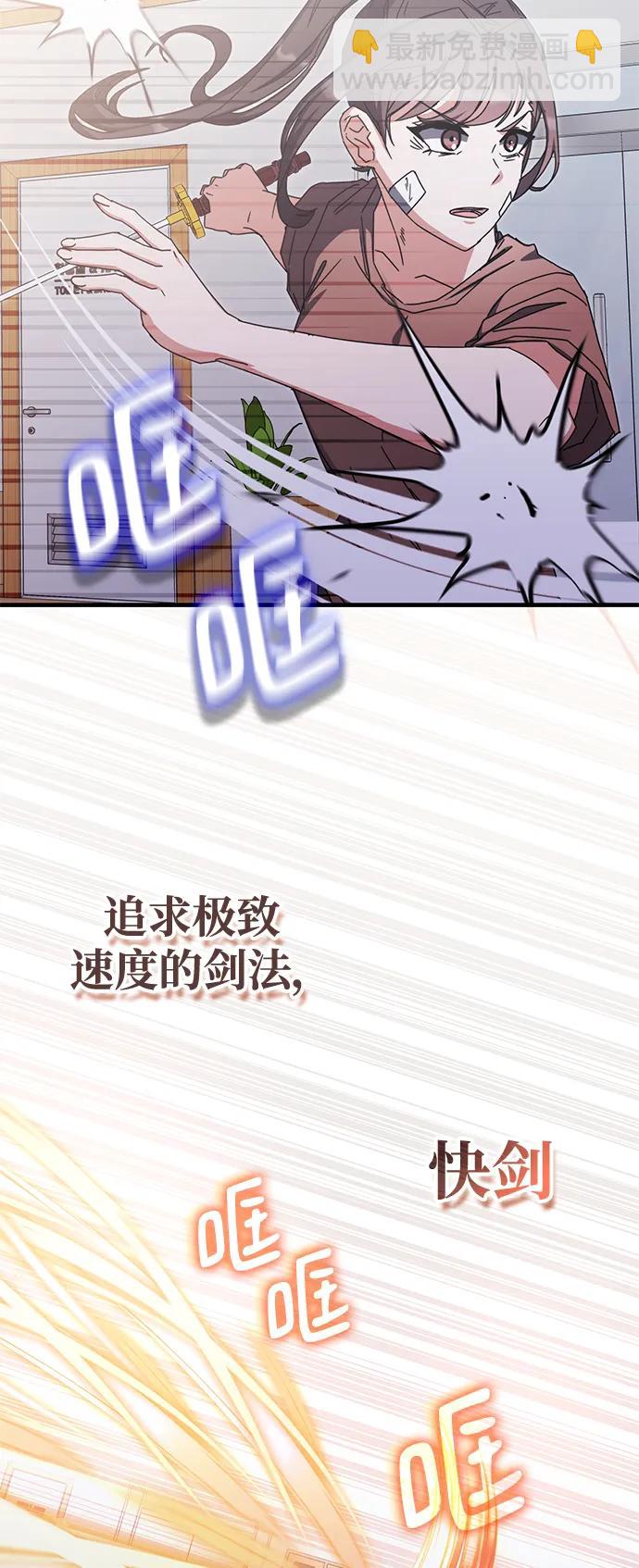 第86话3