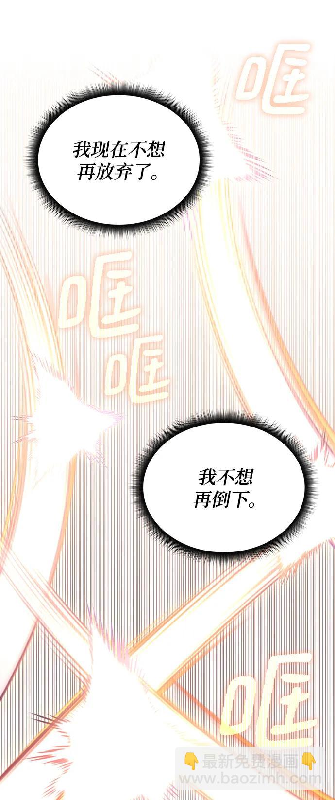 第86话33