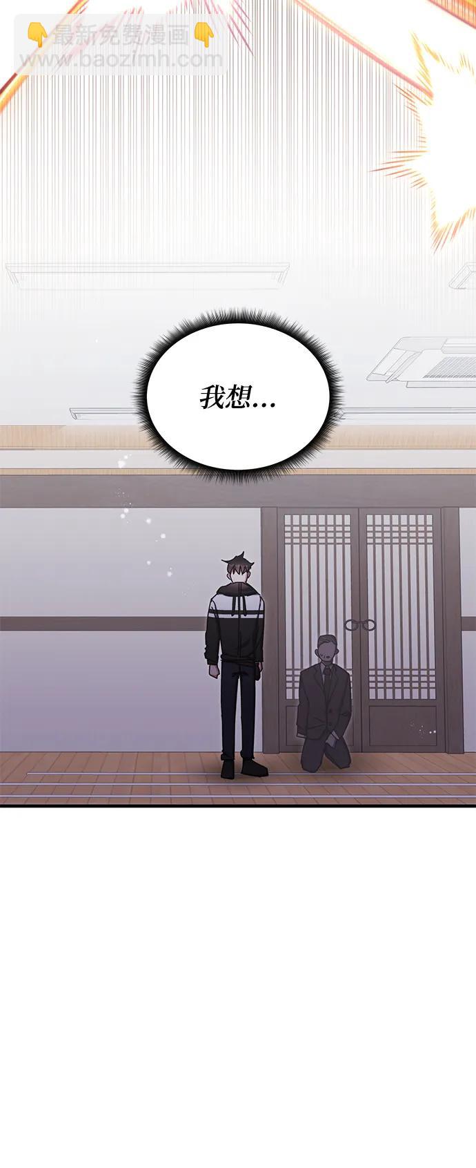 第86话34