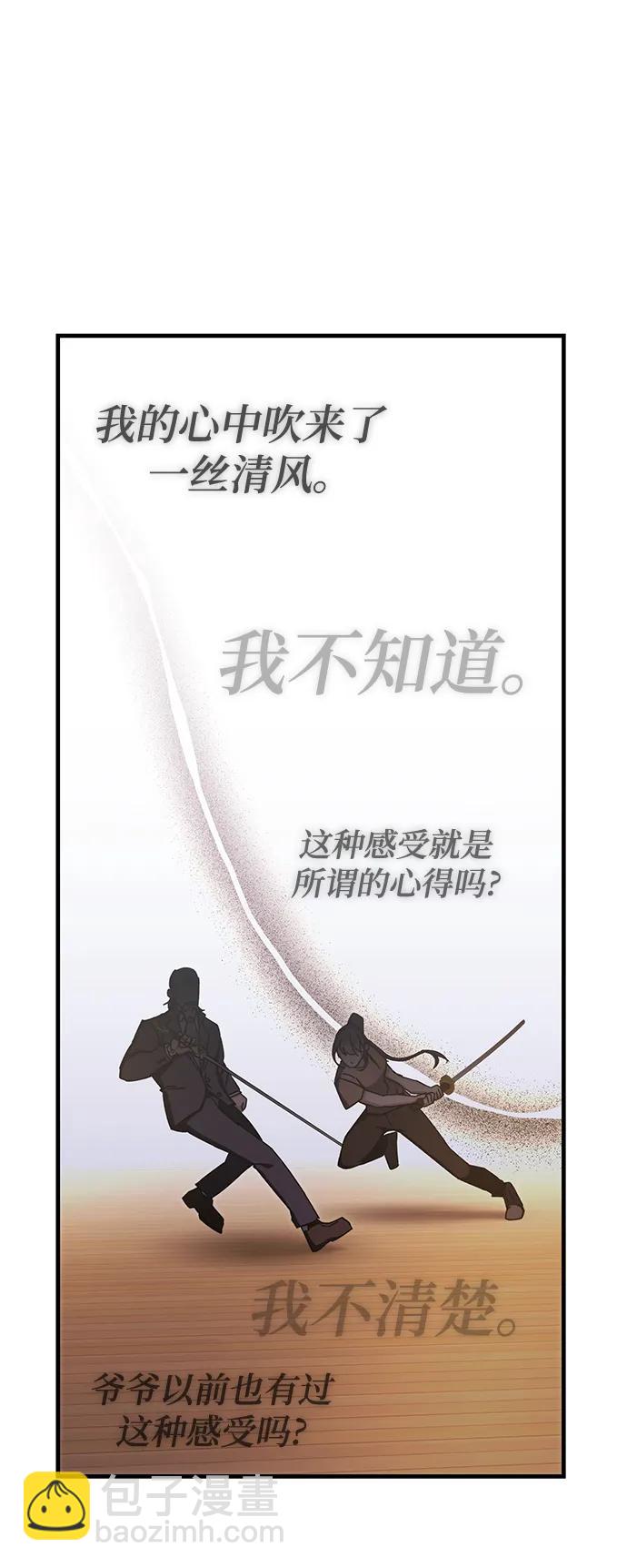 第86话36