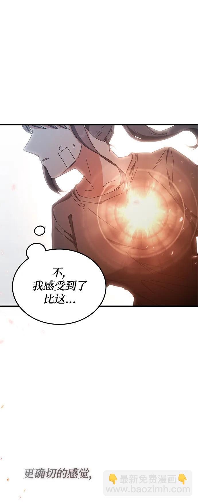 第86话37