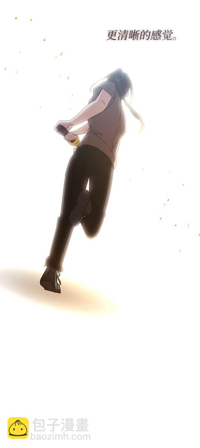 第86话38