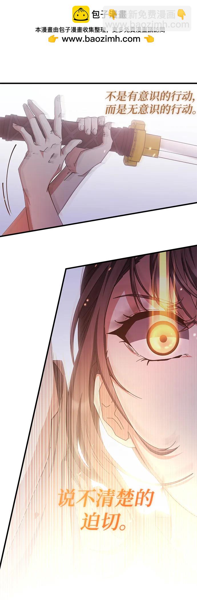 第86话39