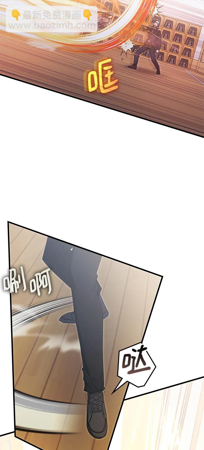 第86话4