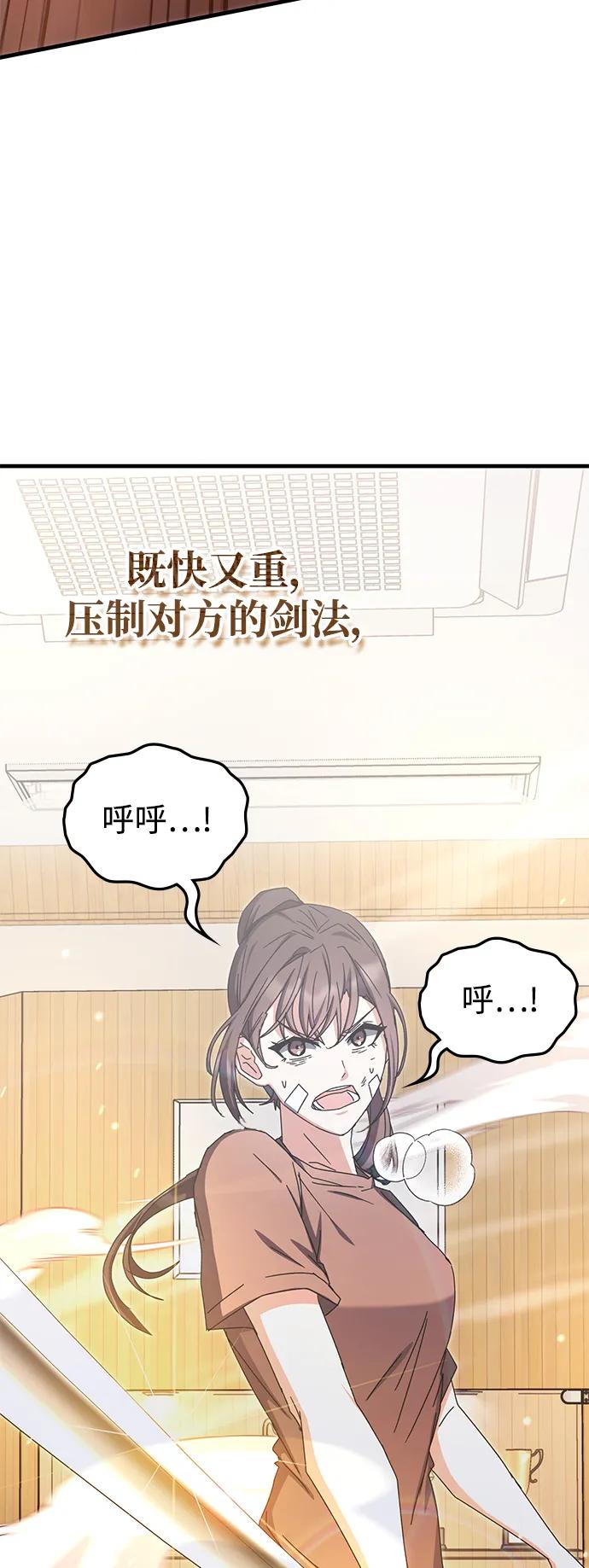 第86话43