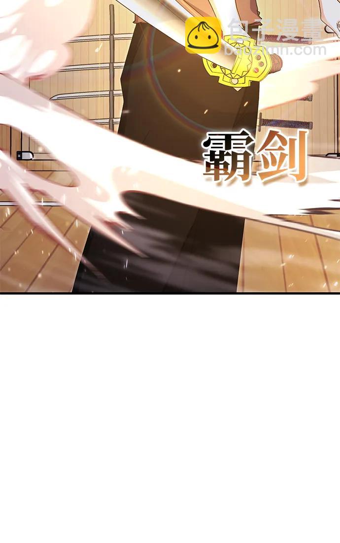 第86话44