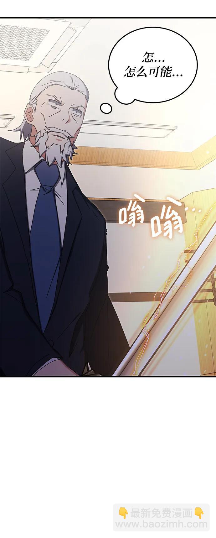 第86话46