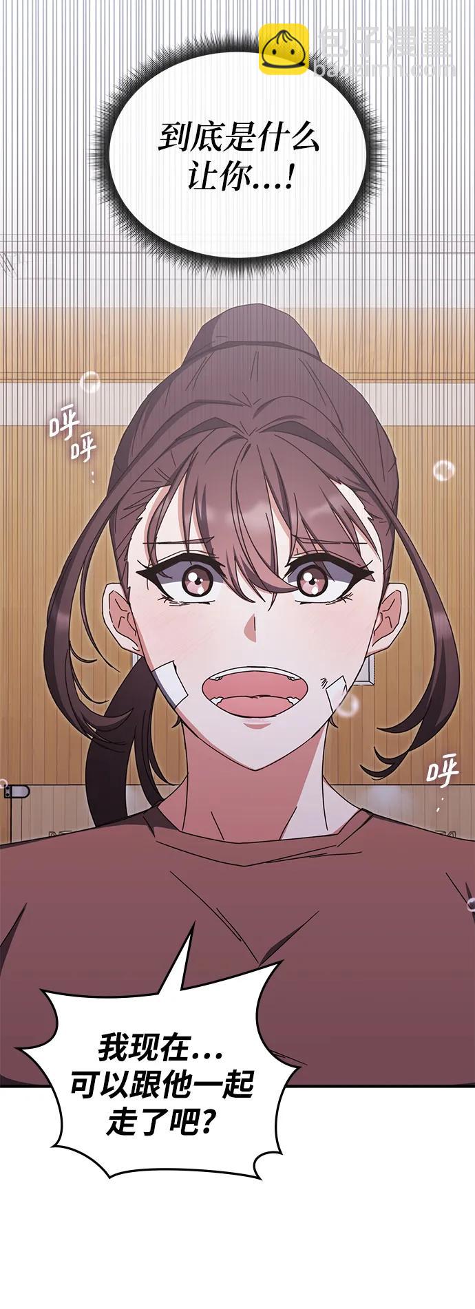 第86话48