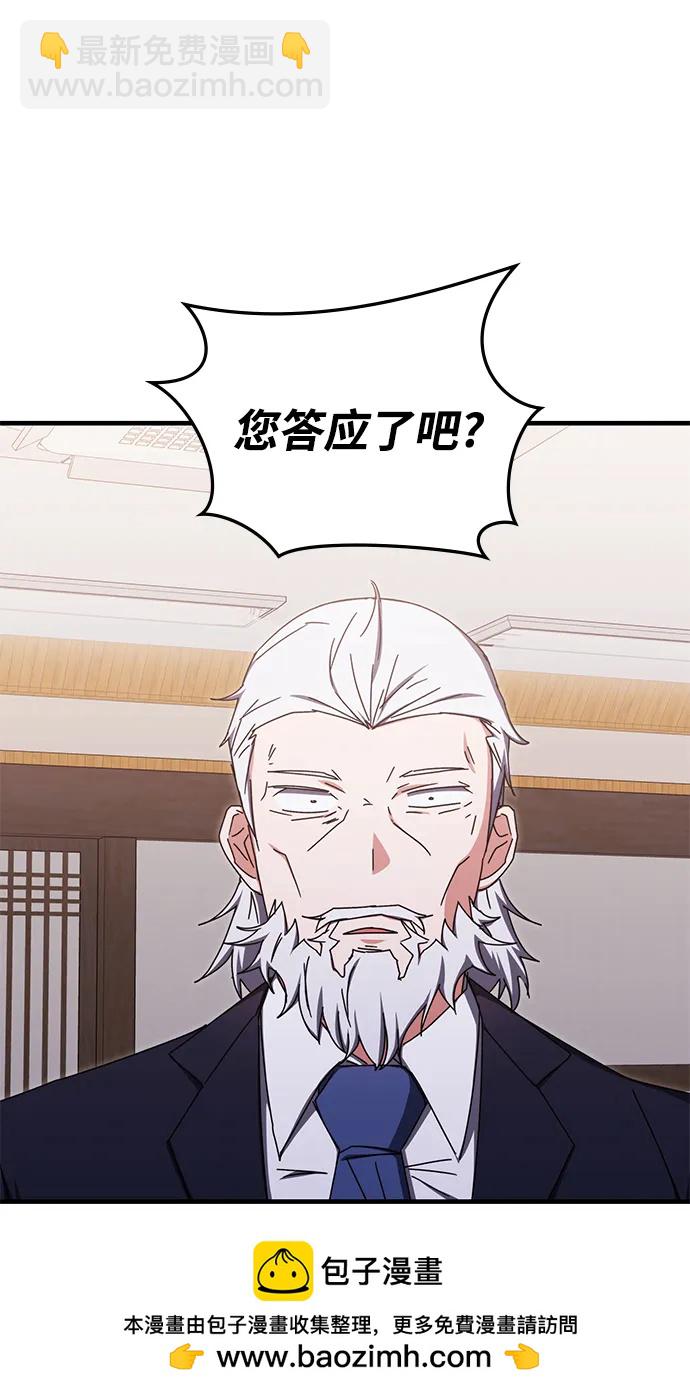 第86话49
