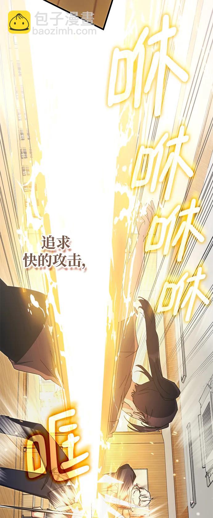 第86话5