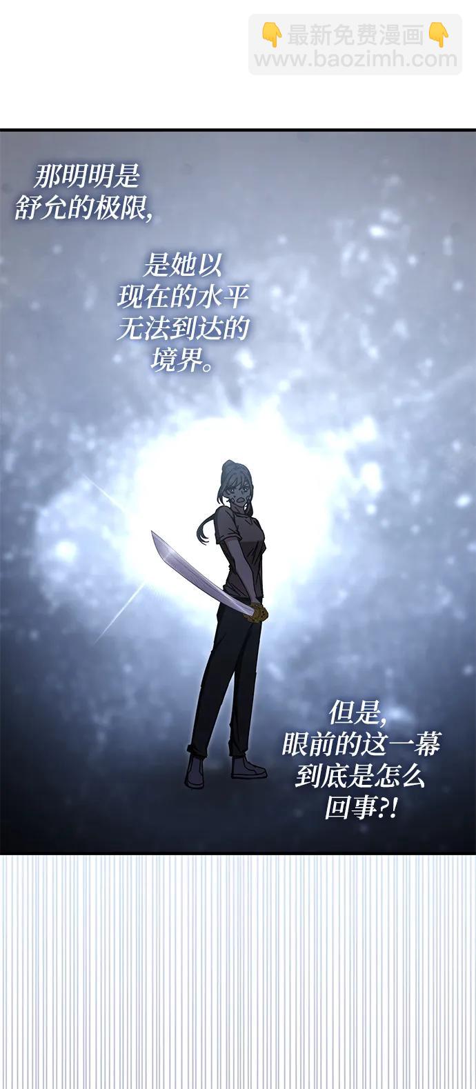 第86话51