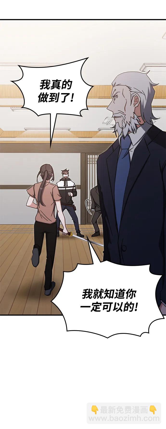 第86话55