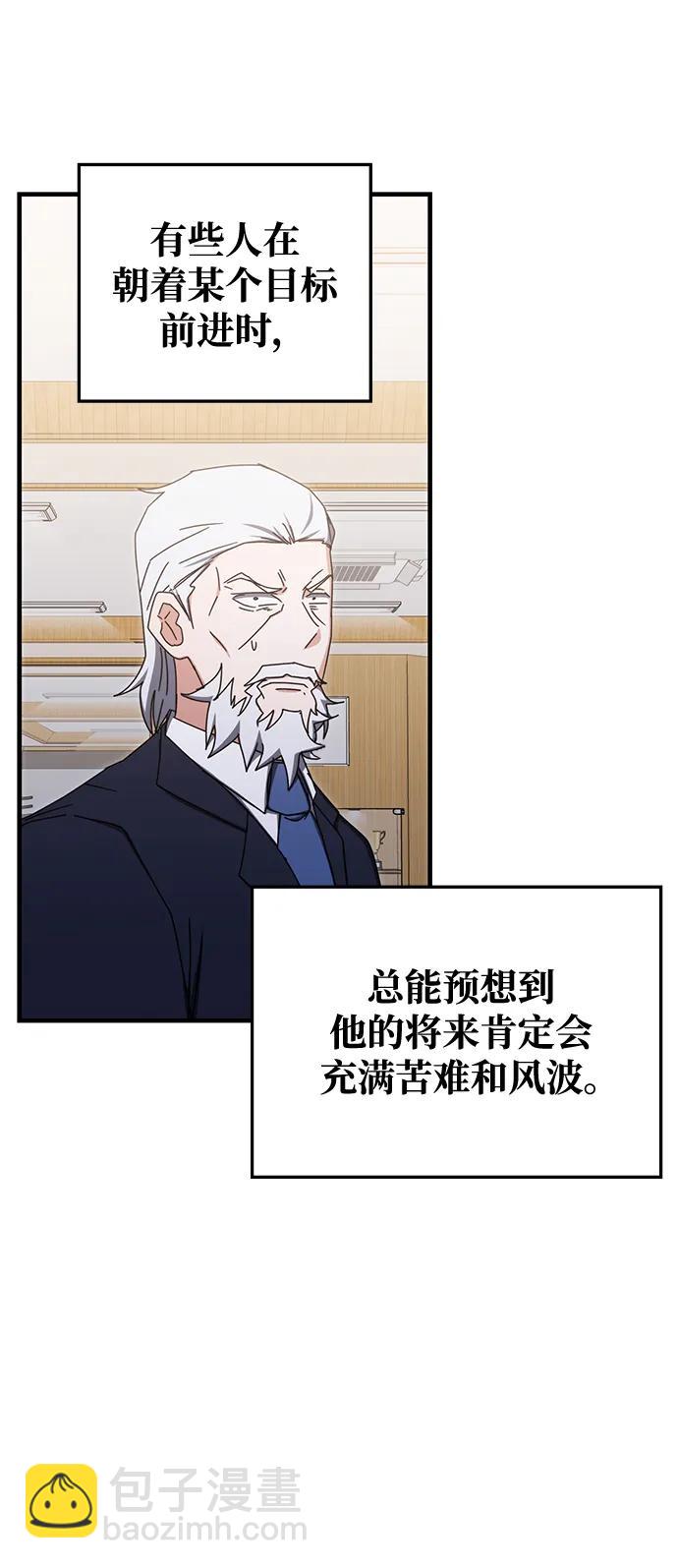 第86话56