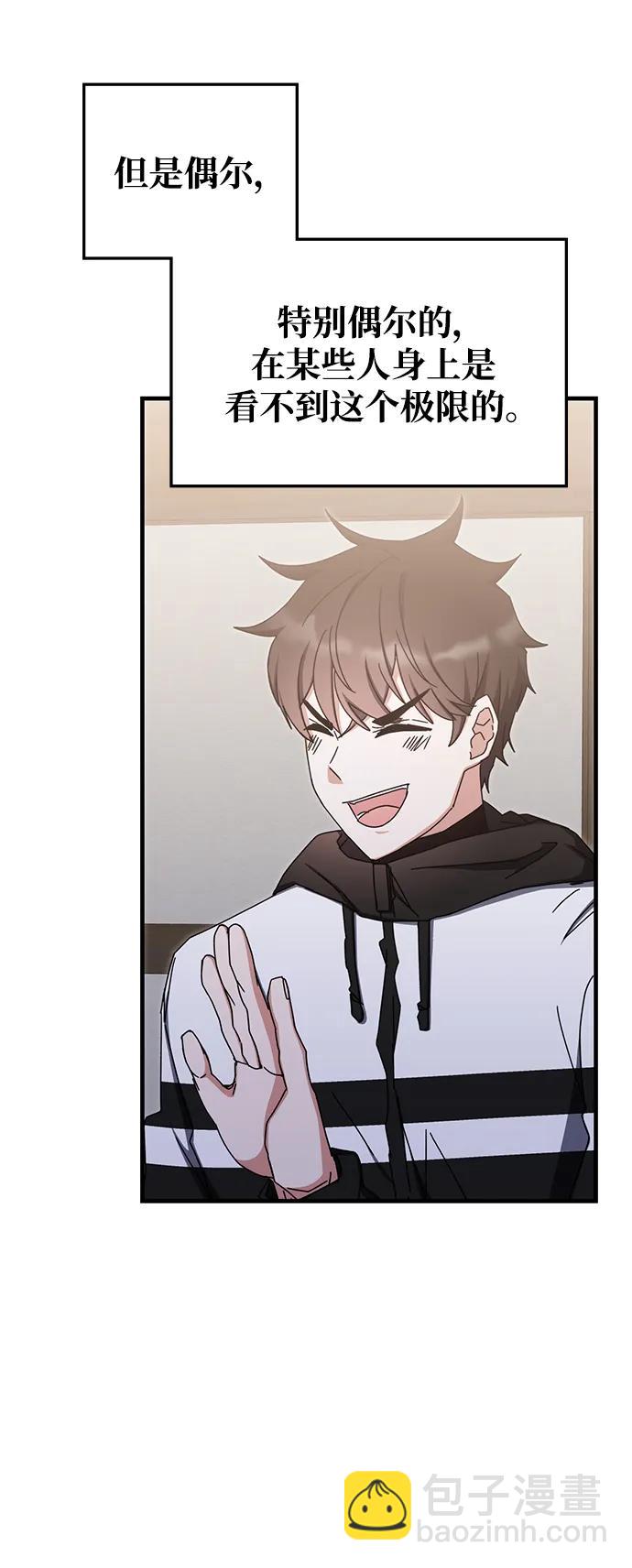 第86话57