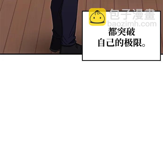 第86话59