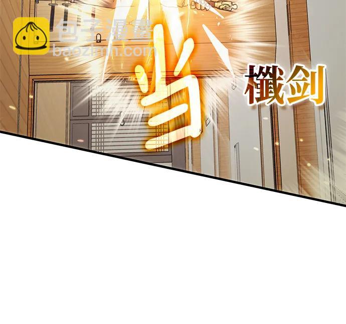 第86话6