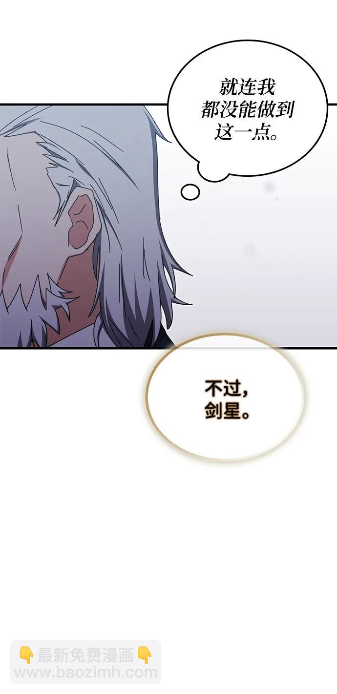 第86话60