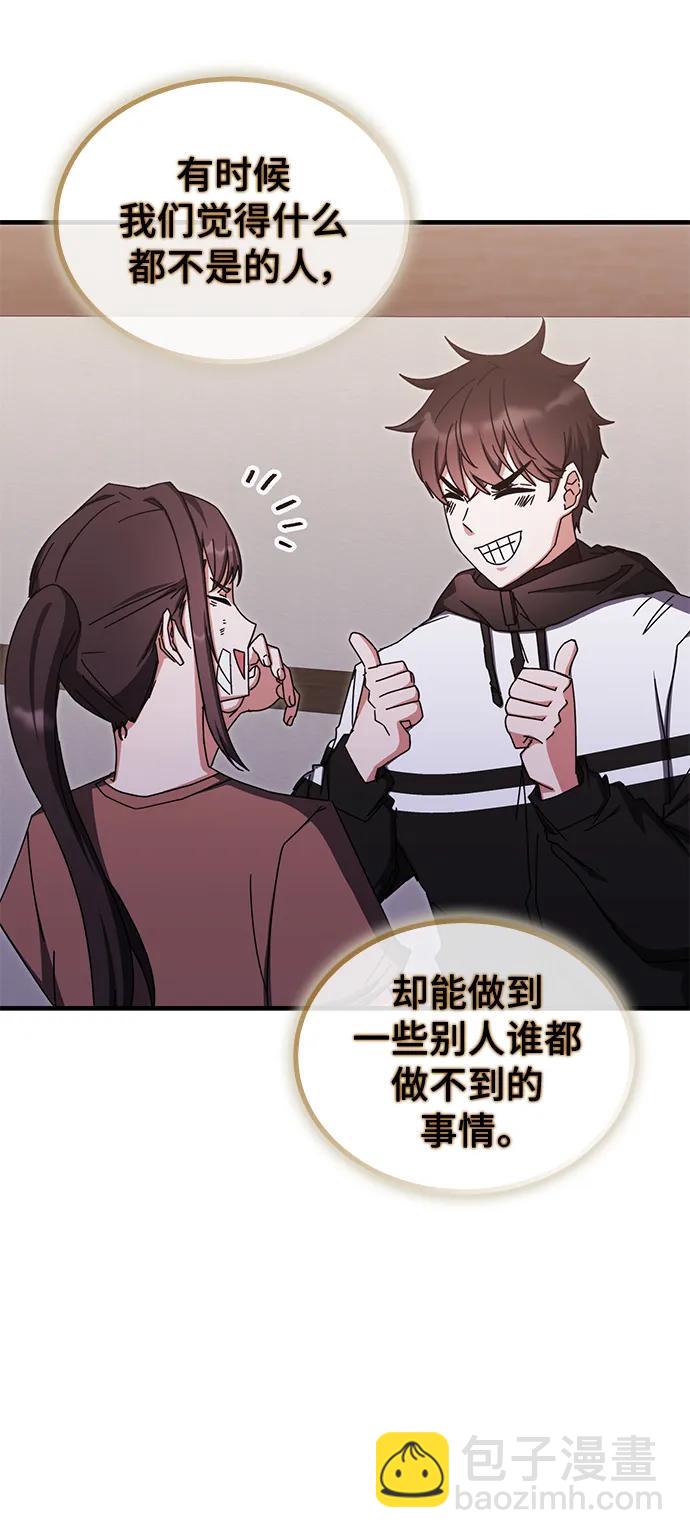 第86话61