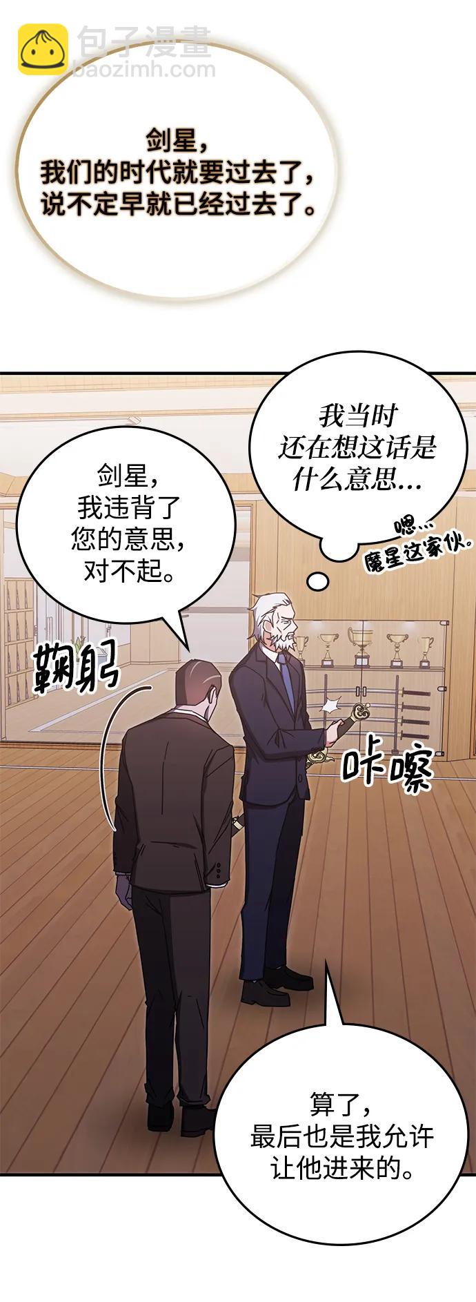 第86话62