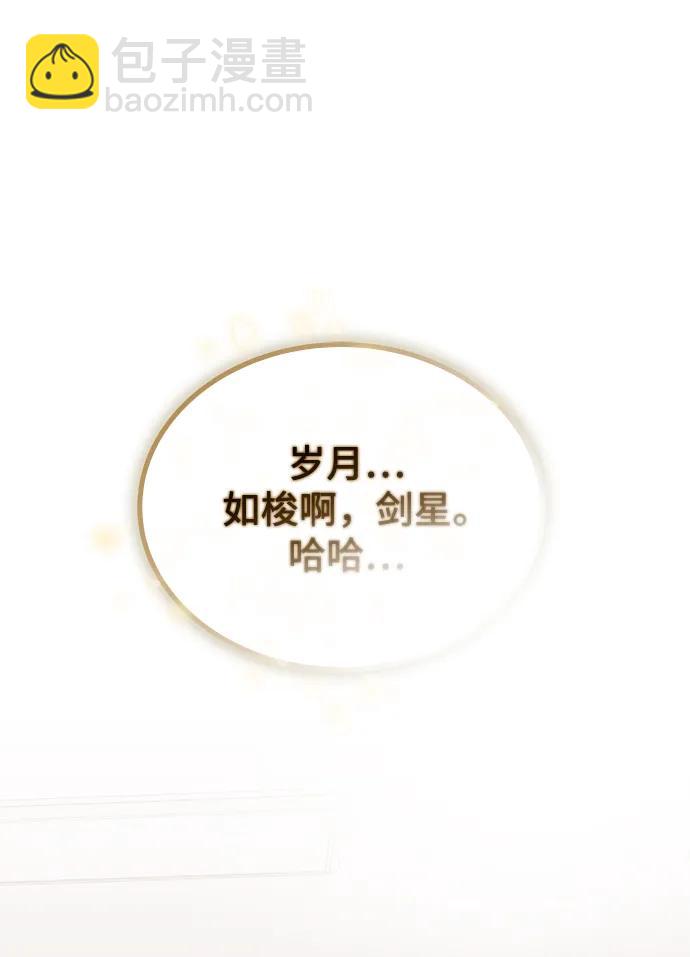 第86话63