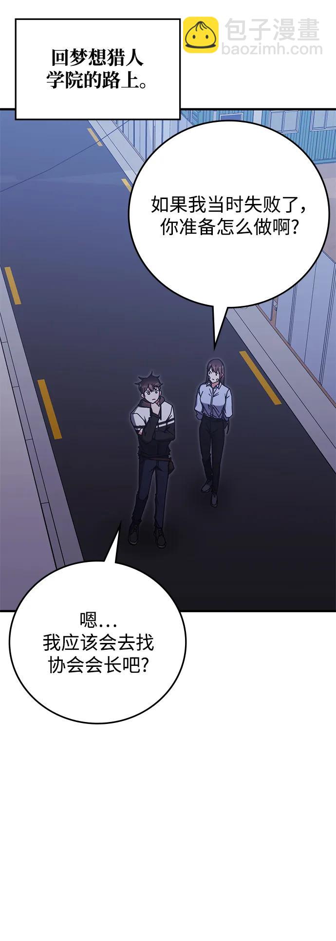 第86话67