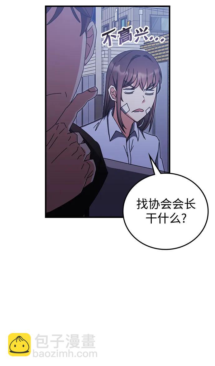 第86话68