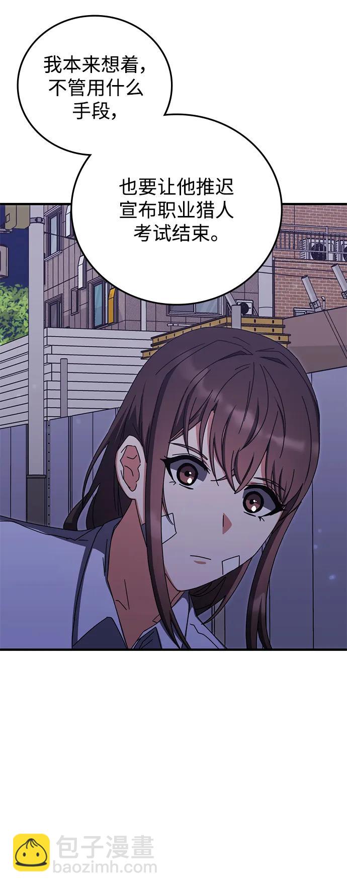 第86话69