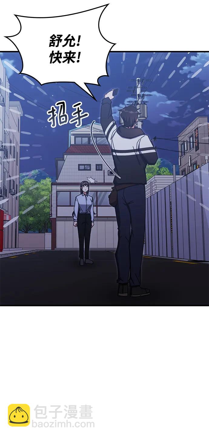 第86话72