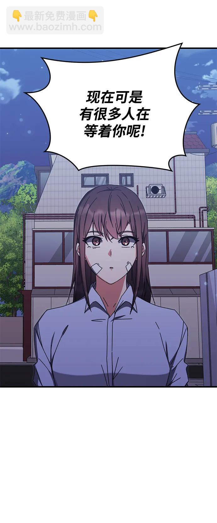 第86话73