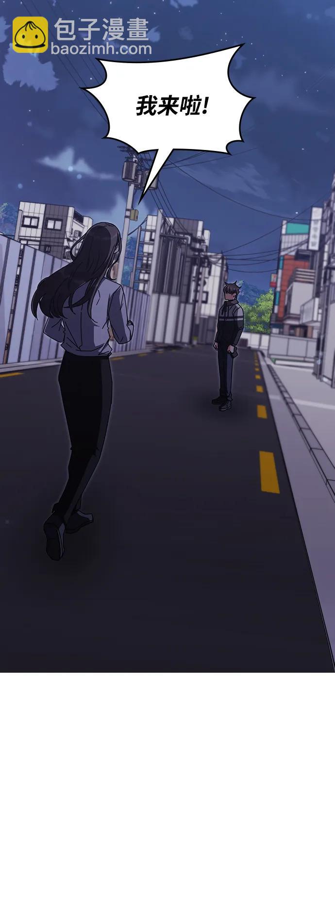 第86话75