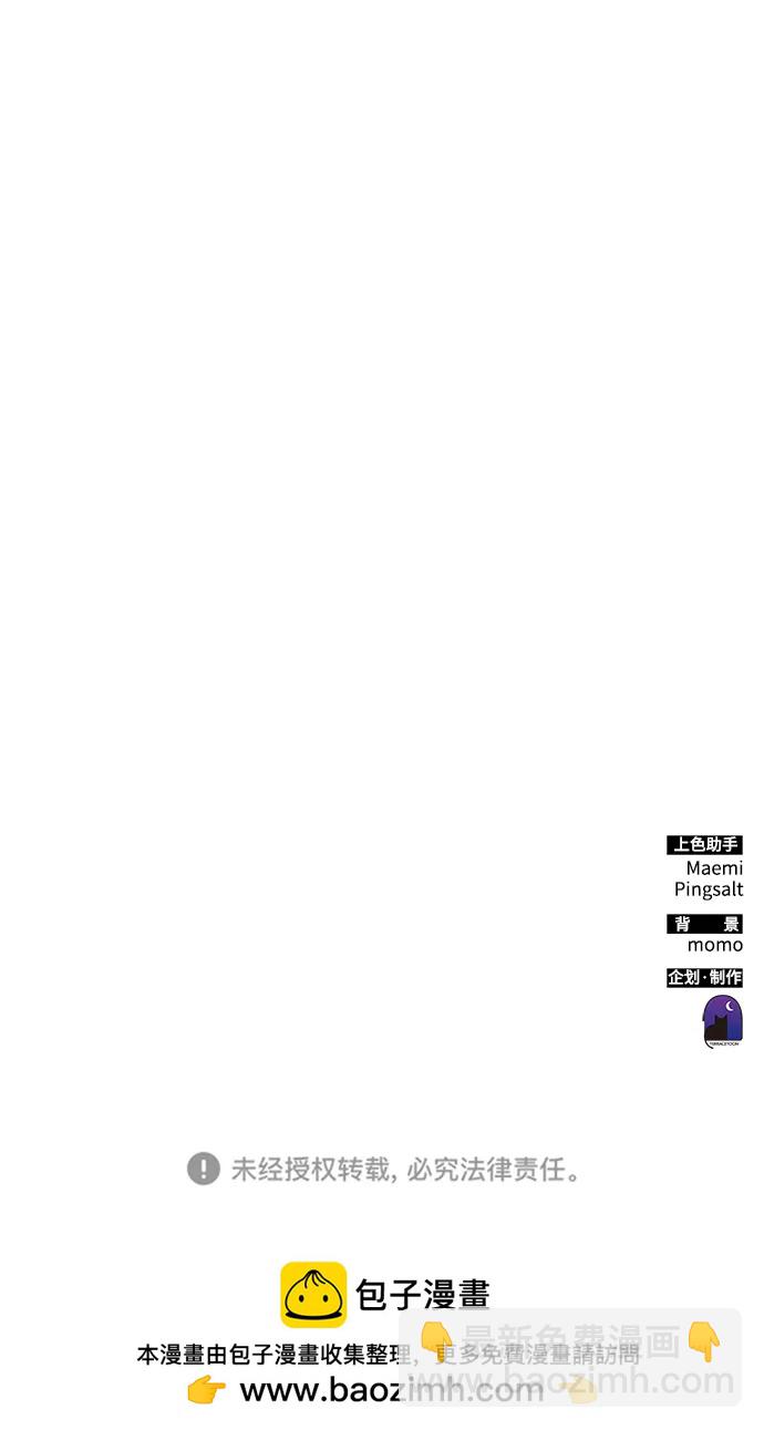 第86话76