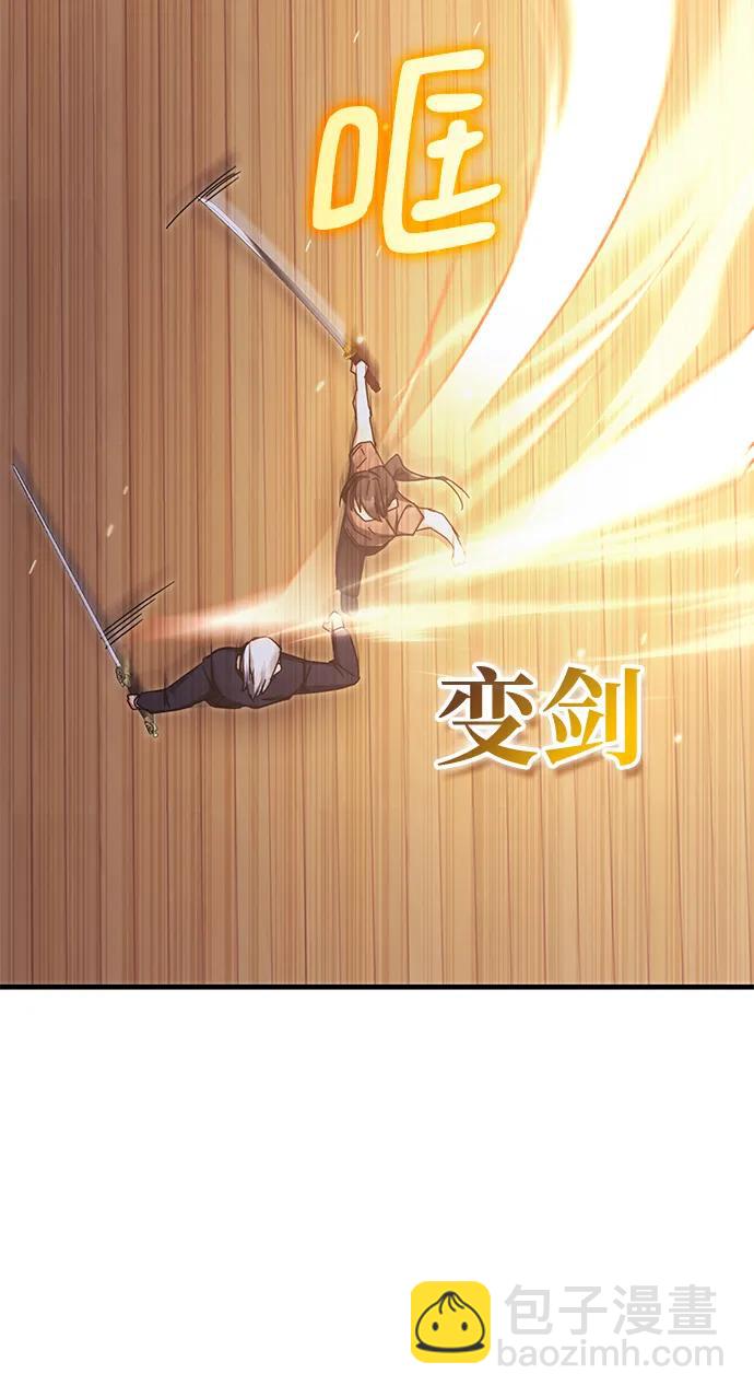 第86话8