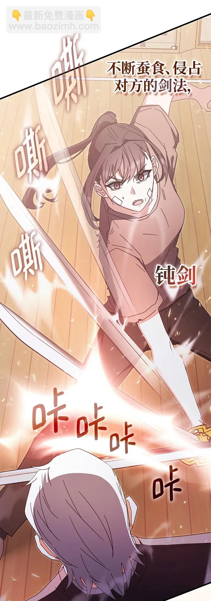 第86话9