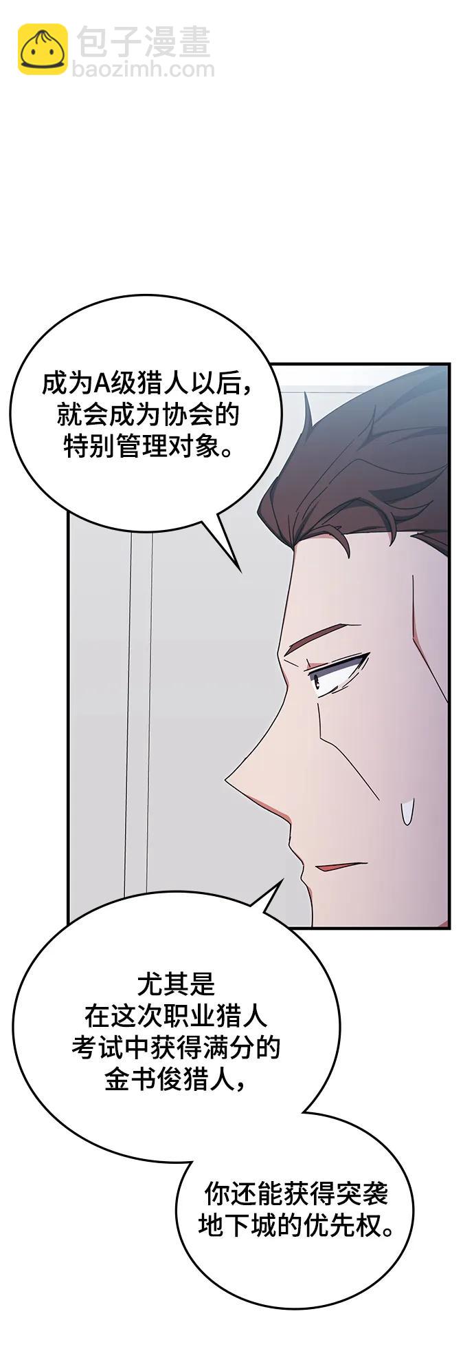 第87话11