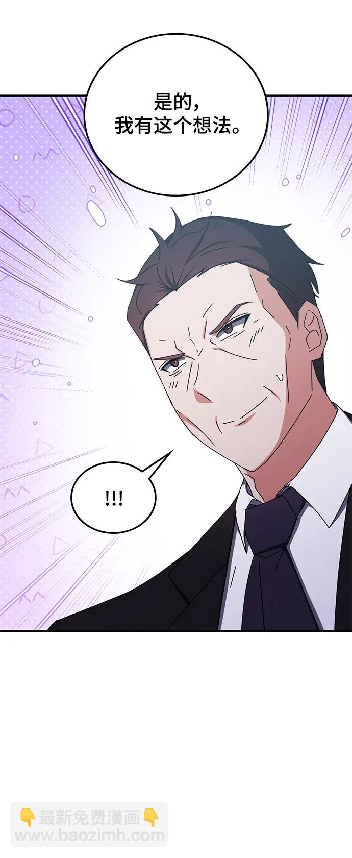 第87话14