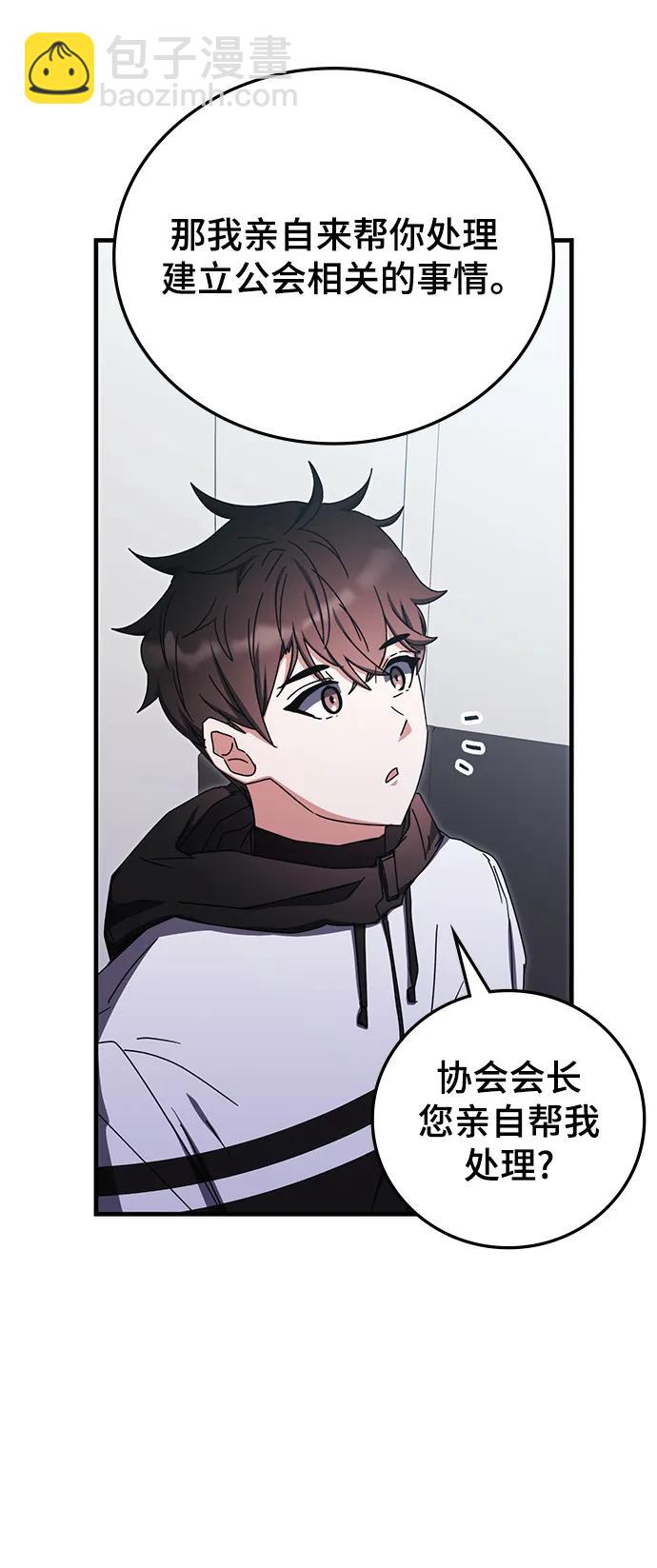 第87话15