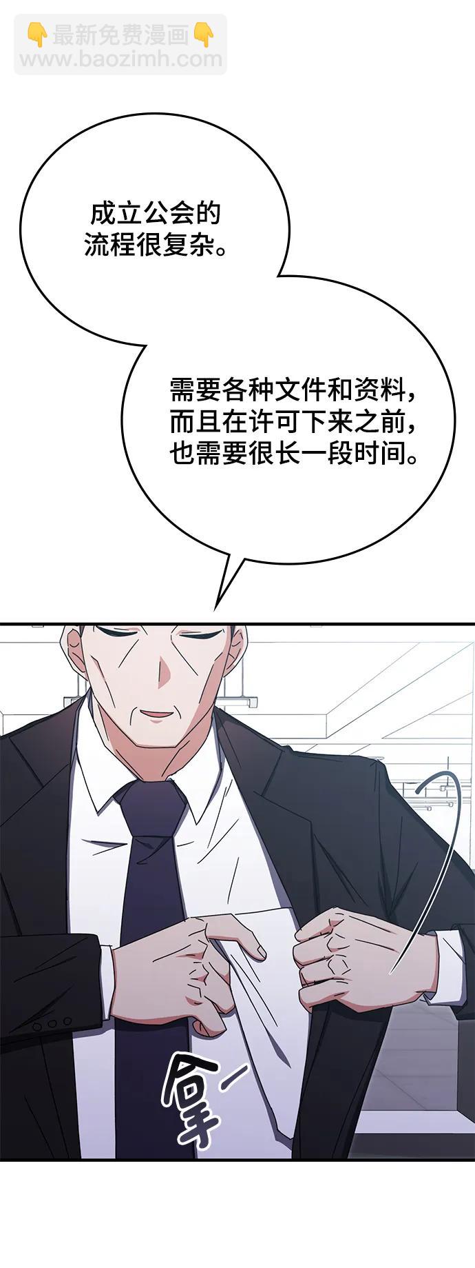第87话16